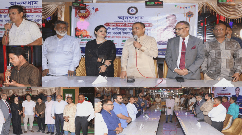 আনন্দধামের উদ্যোগে বাংলা নববর্ষ উদযাপন শীর্ষক সেমিনার অনুষ্ঠিত...