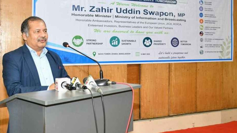 বিনিয়োগের জন্য বাংলাদেশ এখন সম্ভাবনাময় গন্তব্য: তথ্যমন্ত্রী