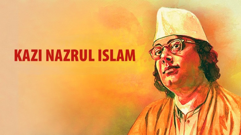 কবি কাজী নজরুল ইসলামের জন্ম জয়ন্তীতে বিশেষ প্রতিবেদন