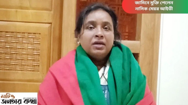 মেয়র সেলিনা হায়াত আইভির জামিন