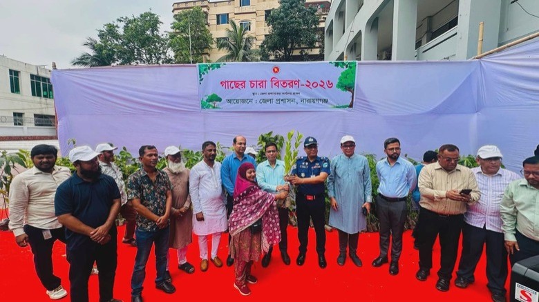 বিশ্ব পরিবেশ দিবসে নারায়ণগঞ্জে ১০ হাজার বৃক্ষের চারা বিতরণ