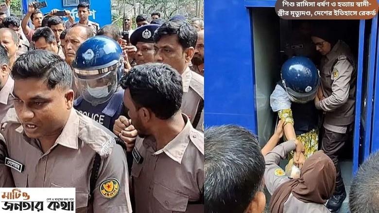 শিশু রামিসা ধর্ষণ ও হত্যায় স্বামী-স্ত্রীর মৃত্যুদণ্ড,