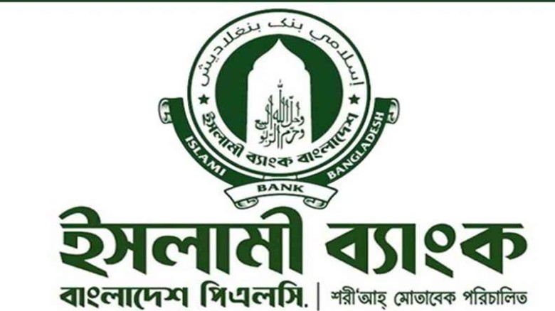 ‘ইসলামী ব্যাংকের এমডি নিয়োগে সরকারের হস্তক্ষেপ হয়নি, আমানতকা