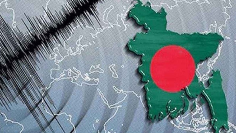 ঢাকায় মৃদু ভূমিকম্প: উৎপত্তিস্থল রূপগঞ্জ, ঢাকাবাসীর মাঝে আতঙ