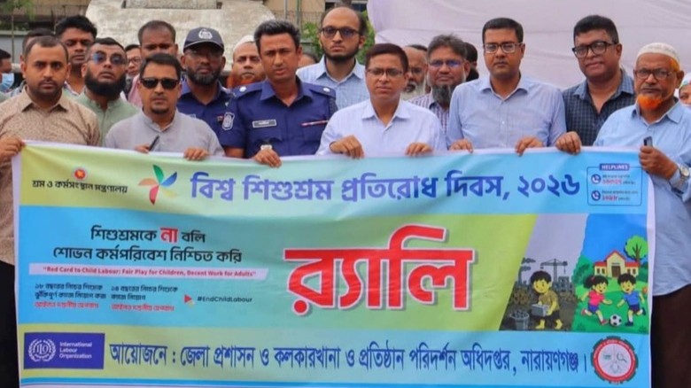 শিক্ষা ও শৈশব থেকে বঞ্চিত হবে না কোনো শিশু: ডিসি মো:রায়হান ক
