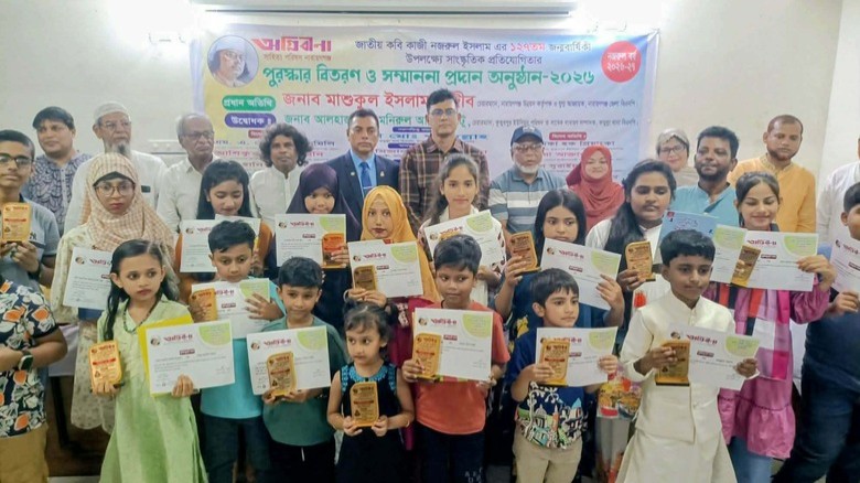 অগ্নিবীণা সাহিত্য  পরিষদের বর্ষ উপলক্ষে সাংস্কৃতিক প্রতিযোগি