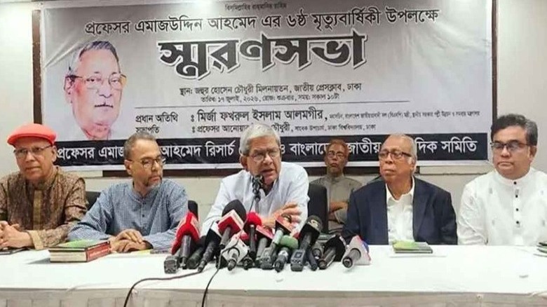 জুলাই সনদ বাস্তবায়নে আমরা প্রতিশ্রুতিবদ্ধ, মির্জা ফখরুল