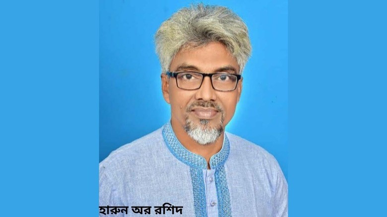 হারুন অর রশিদের একগুচ্ছ কবিতা