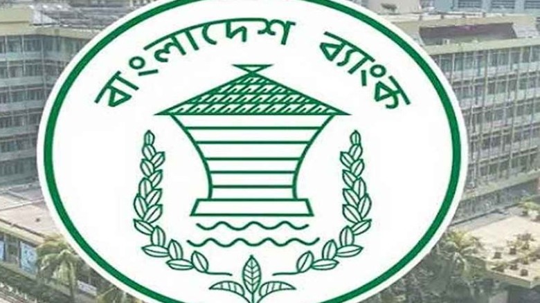 ৩৭ বিলিয়ন ডলার পার দেশের মোট রিজার্ভ: বাংলাদেশ ব্যাংক