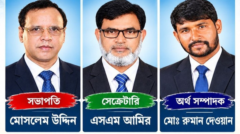 সিদ্ধিরগঞ্জ প্রেস ক্লাবের নতুন কমিটি গঠন, সভাপতি মোসলেম উদ্দ