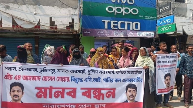 চাঁদাবাজি ও নির্যাতনের অভিযোগ: কথিত সাংবাদিক আমজাদ হোসেনের গ